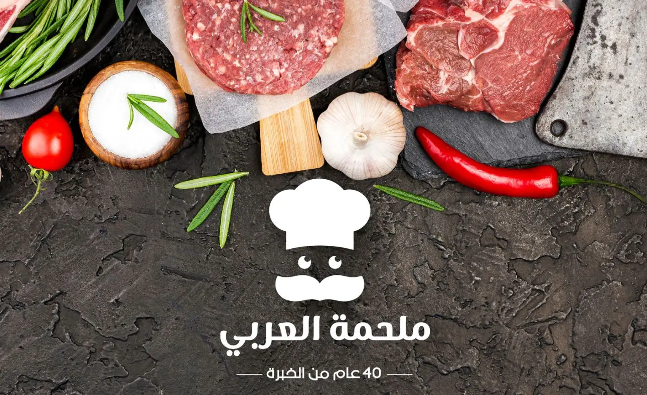 Alkaram Alearabi